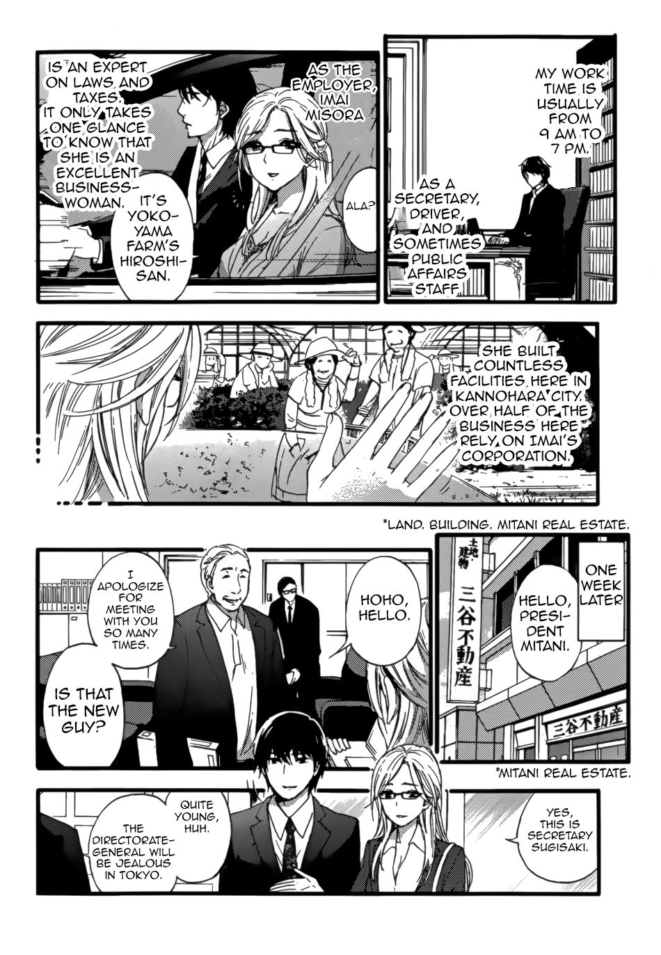 Hentai Manga Comic-HUNDRED GAME-Chapter 1-13